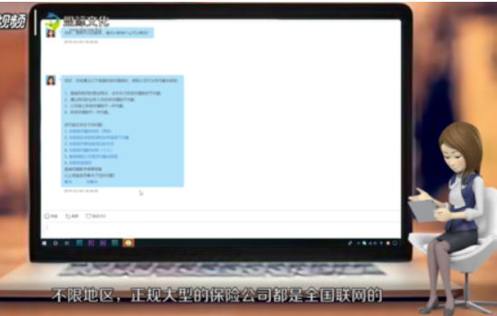 车船税怎么交网上缴费