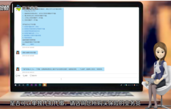 车船税怎么交网上缴费