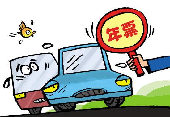 湛江年票最新消息