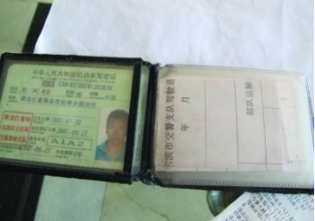 1593227039156540.png 4.png