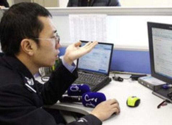 东莞违章交罚款要先到对话框